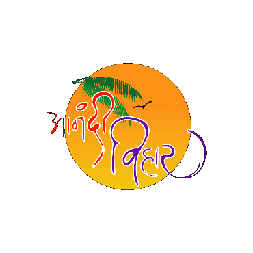 anandiviharresortamba.in